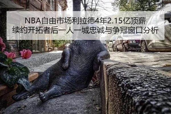 zi-you-shi-chang-li-la-de-nian-yi-ding-xin-xu-yue-kai-tuo-zhe-hou-yi-ren-yi-cheng-zhong-cheng-yu-zheng-guan-chuang-kou-3-580.jpg